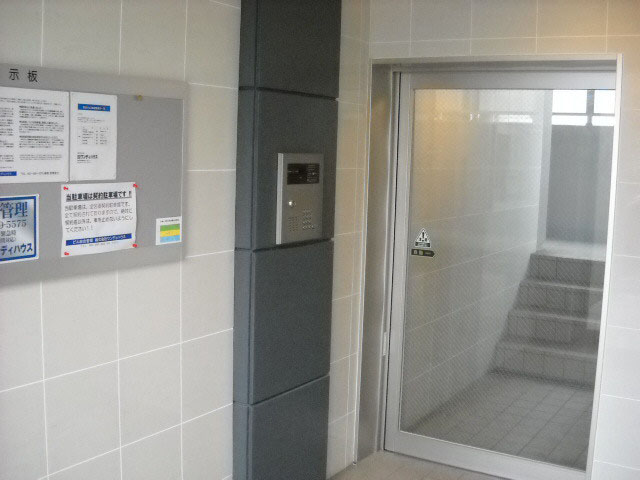 JRBハイツ矢賀駅前