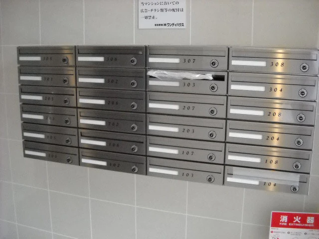 JRBハイツ矢賀駅前