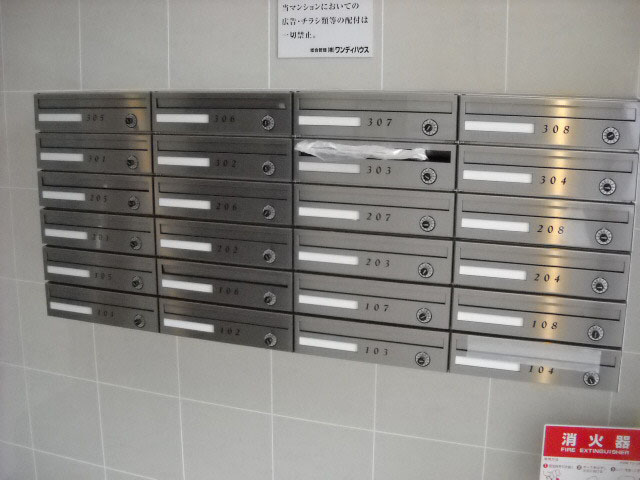 JRBハイツ矢賀駅前