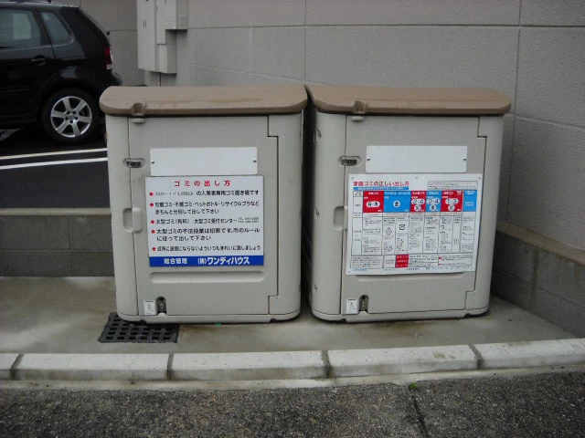 JRBハイツ矢賀駅前