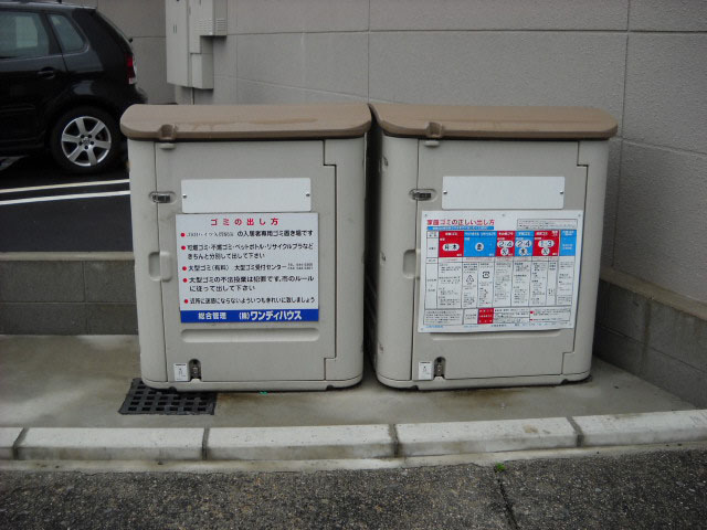 JRBハイツ矢賀駅前