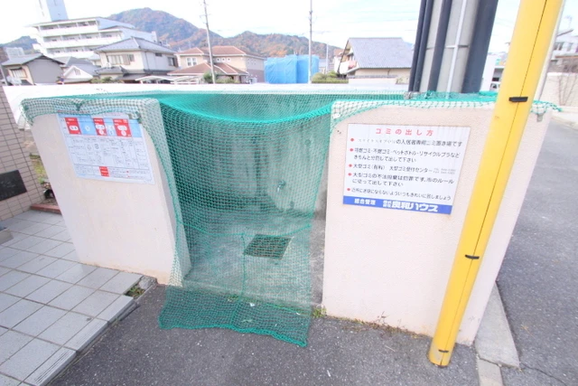 ステイタスオブ中須