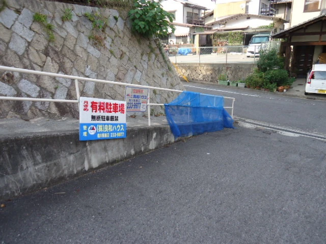 セジュールなごみ