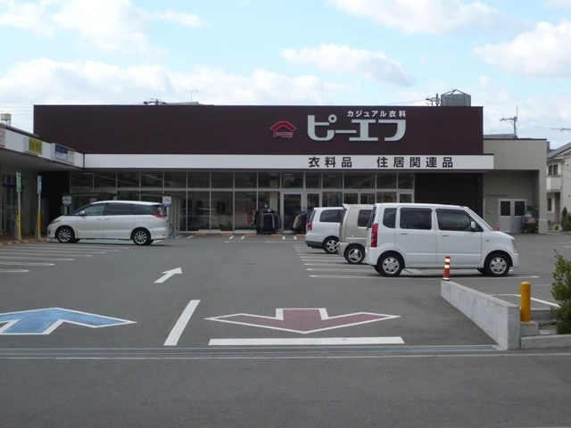 セジュールなごみ