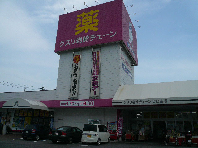 セレッソイシダ