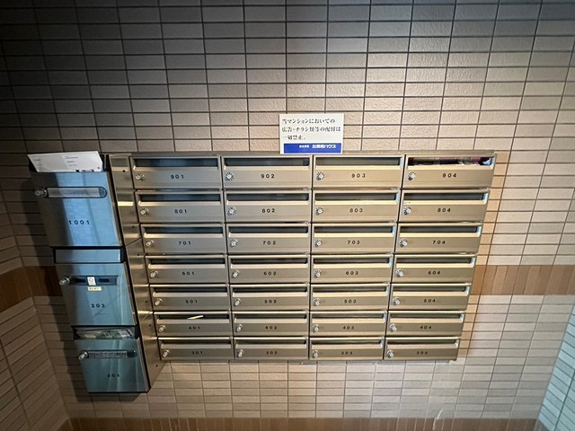 ソレイユ平和大通り