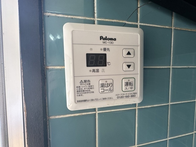 田川マンション