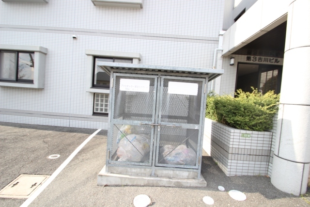 第3吉川ビル