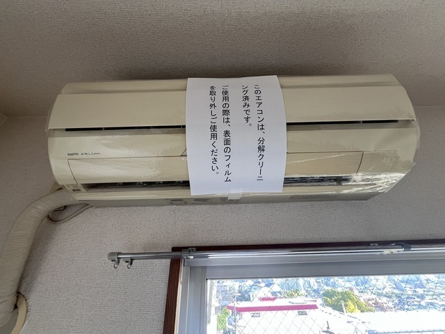 第二タウン皆賀