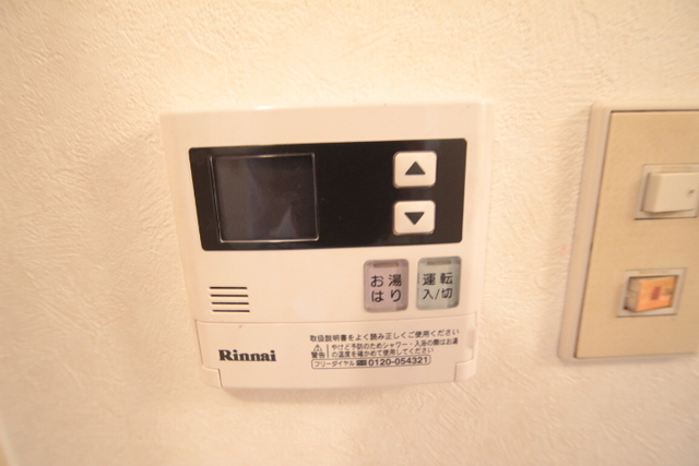 第8やたがいビル