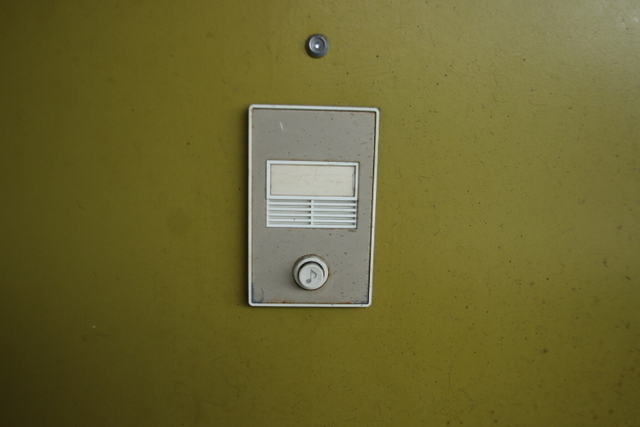 ドラゴン五日市