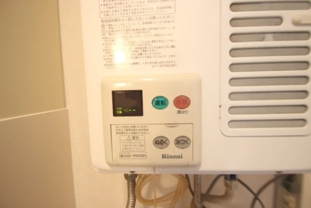 ドラゴン五日市