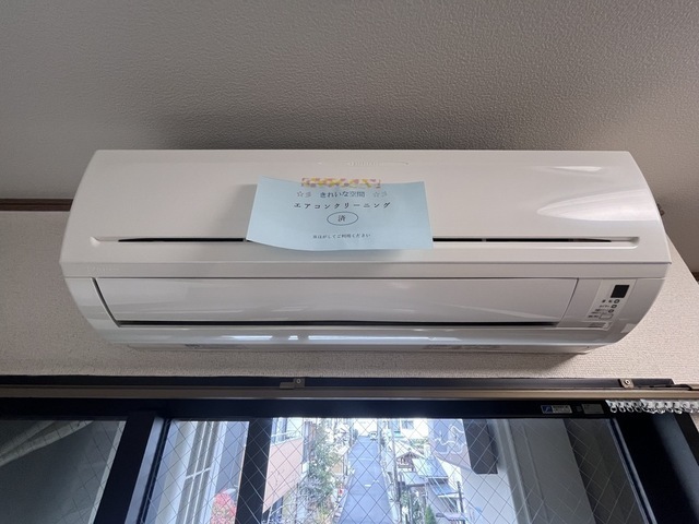 中央二反田ビル