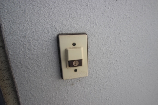 中央二反田ビル