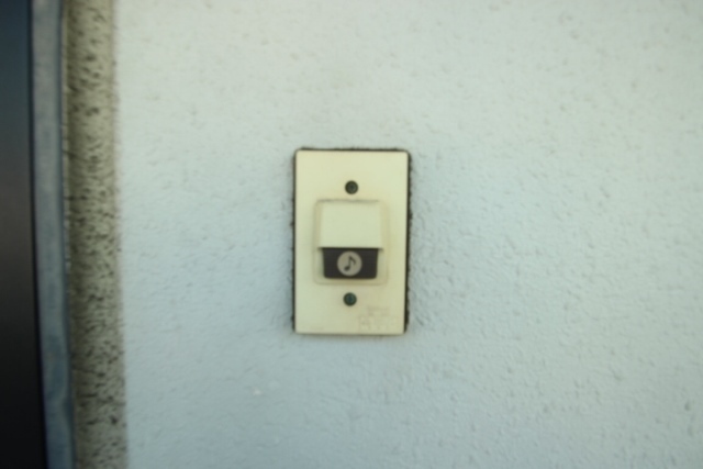 中央二反田ビル