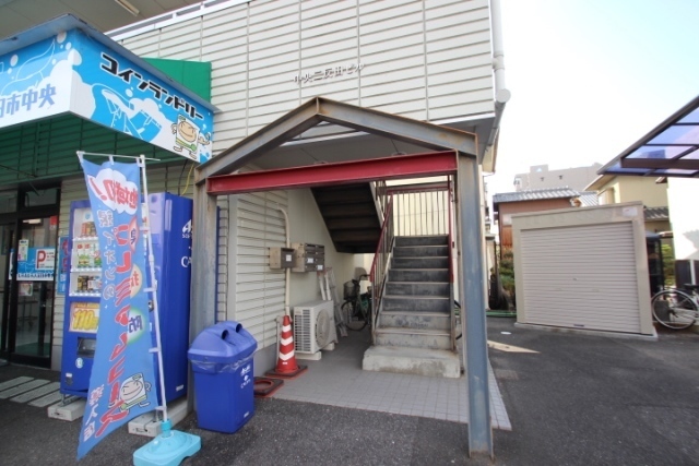 中央二反田ビル