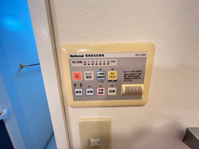 長楽寺マンションⅠ号館