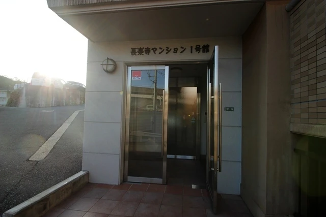 長楽寺マンションⅠ号館