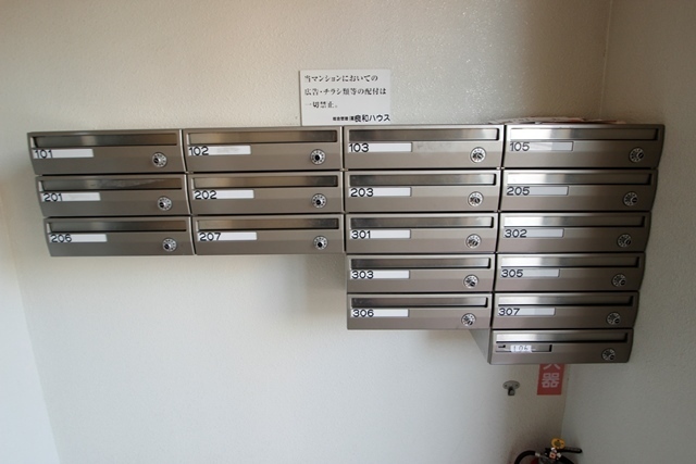 長楽寺マンションⅠ号館