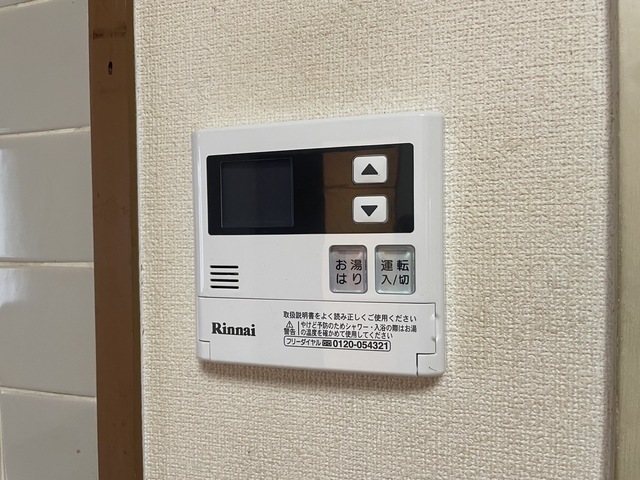 土屋マンション