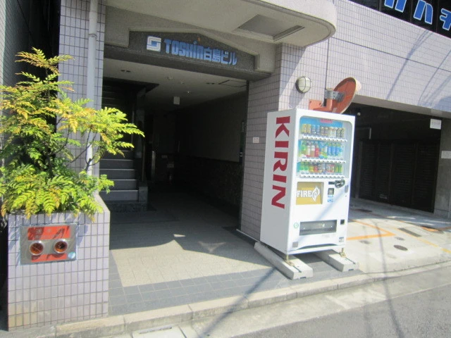 トーシン白島ビル