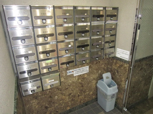 トーシン白島ビル