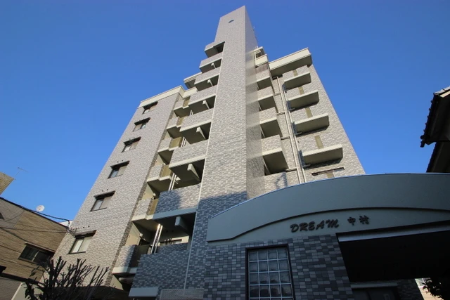 ドリーム中村