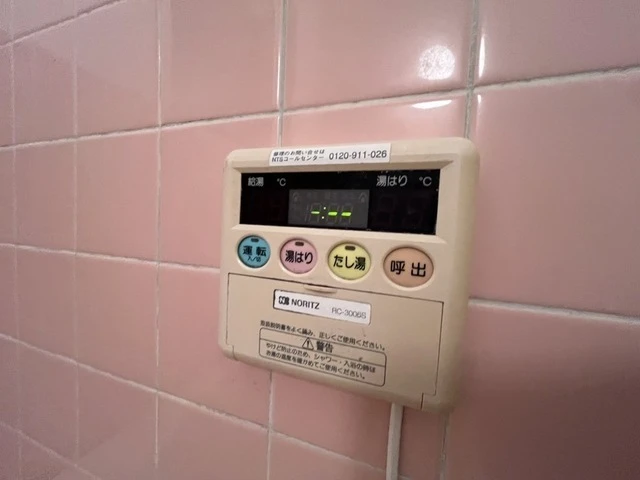 畠山マンション