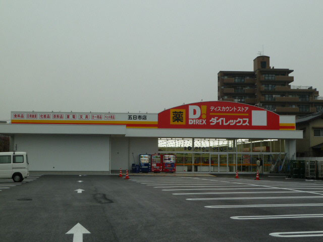 パインハウスⅠ