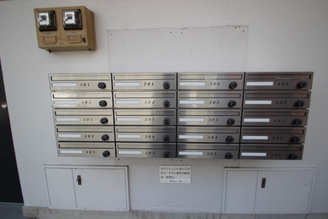 パインハウスⅡ