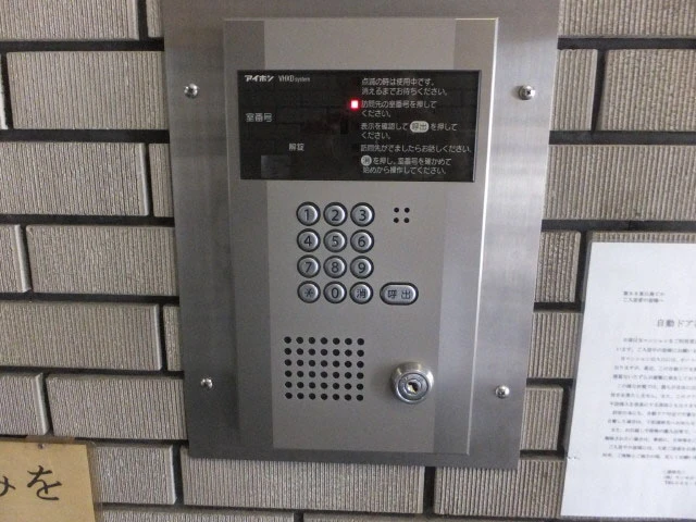 第88東白島ビル