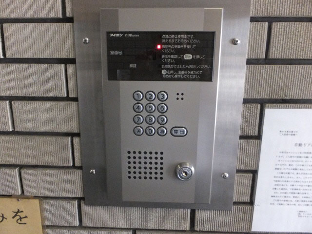 第88東白島ビル