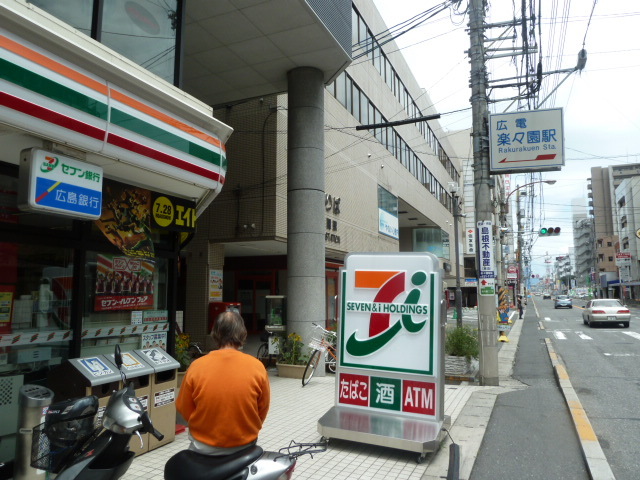 パサージュ楽々園