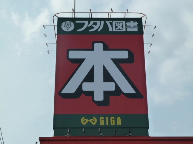 パティシェール吉川Ⅱ