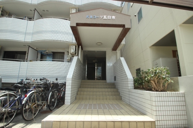パルコープ五日市