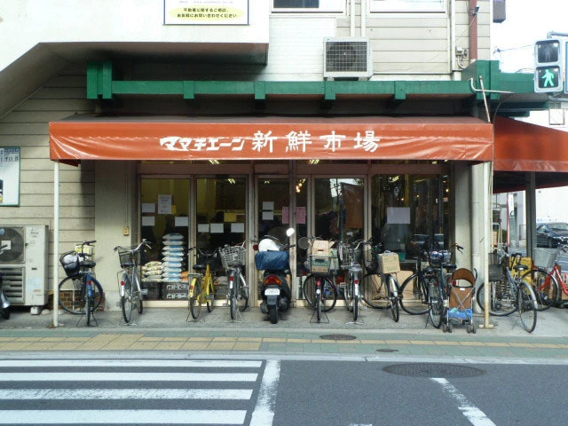 パルコープ五日市