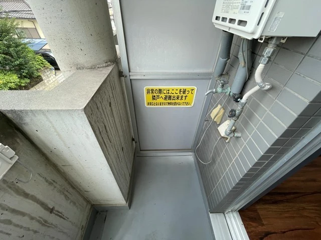 パレグレース仁保