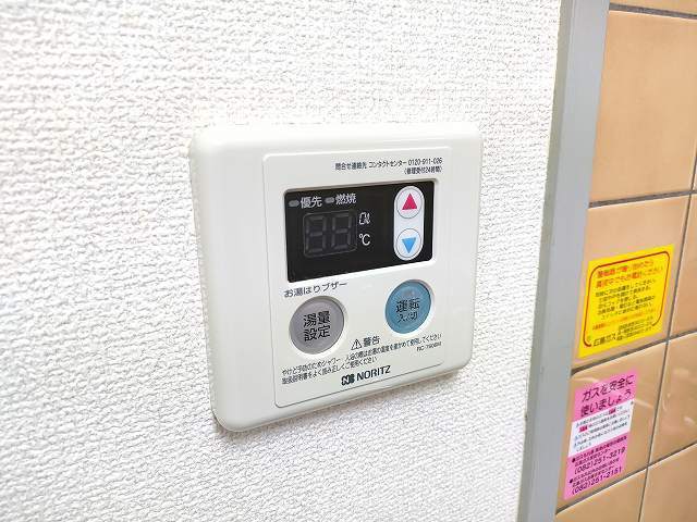 フォーラム牛田本町