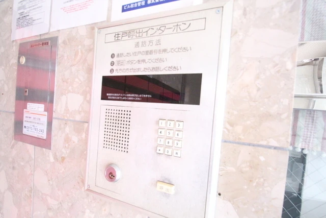 フォーラム牛田本町