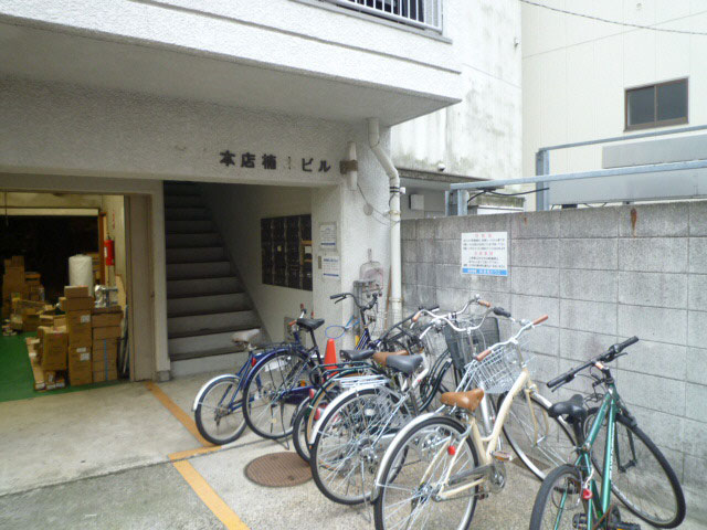 房尾本店楠木ビル