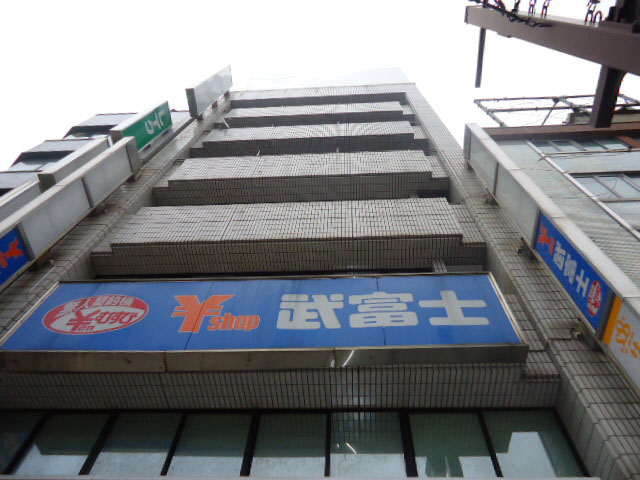 房尾本店横川ビル