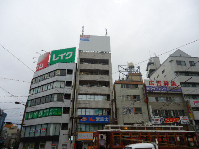 房尾本店横川ビル