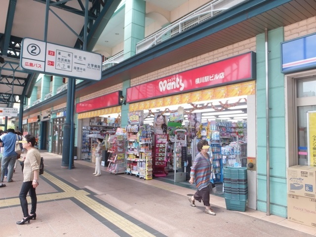 房尾本店横川ビル