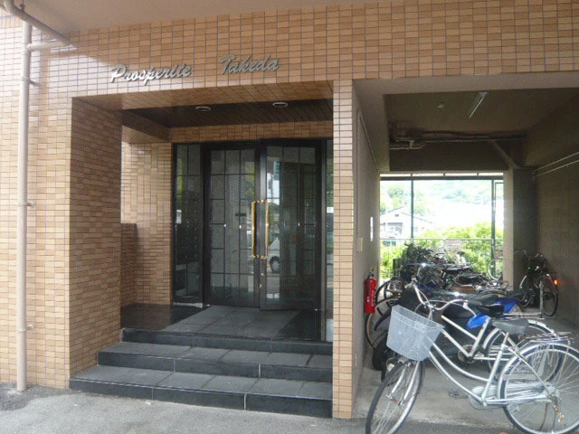 プロスペリテタケダ