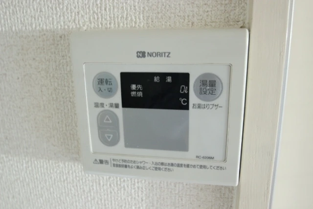 ウイング五日市駅前A棟