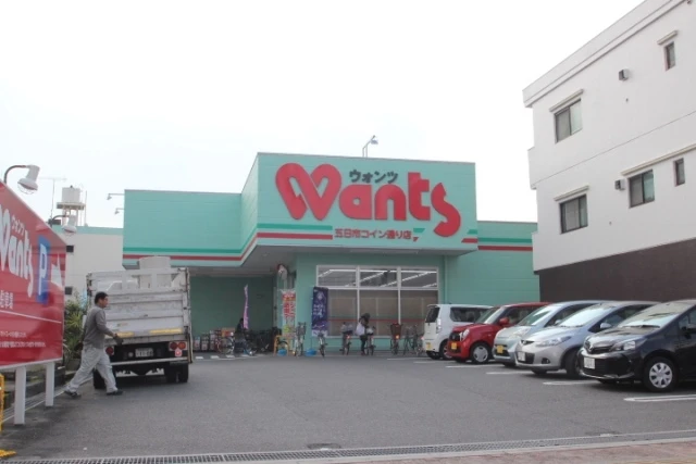 ウイング五日市駅前A棟