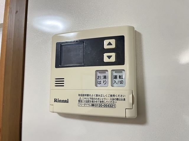 古市ザ・スカイ