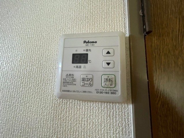 ソフィアコート東原弐番館