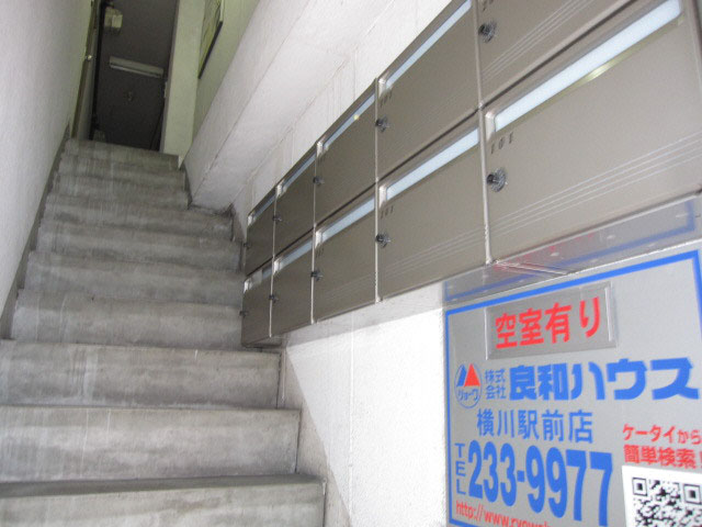 山本ビル(三篠)