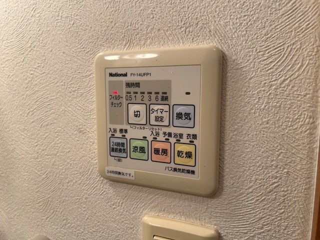 裕紀マンション